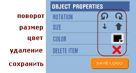 Настройки логотипа Настройки логотипа