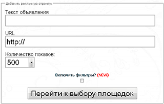 Nolix-размещение рекламы