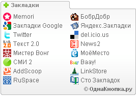 Кнопка с выпадающим меню Кнопка с выпадающим меню