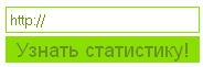 Статистика в сервисе Одна Кнопка Статистика в сервисе Одна Кнопка