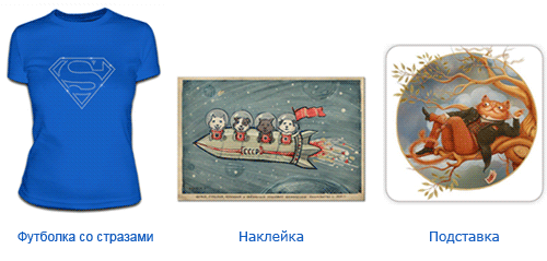 Футболка со стразами, наклейка и подставка Футболка со стразами, наклейка и подставка