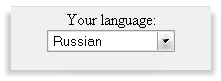 Выбор исходного языка в online переводчике Выбор своего языка в online переводчике