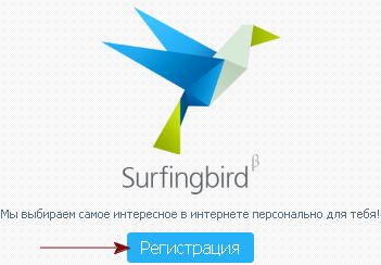 Сервис рекомендаций