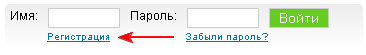 Регистрация в сервисе