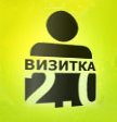 vizitka-2