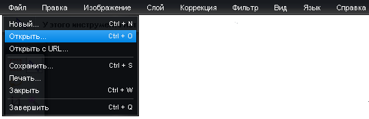 Главное меню Главное меню